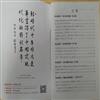 读好书(原:共鸣)的点评