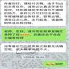 社会政策研究(不收版面费审稿费)的点评