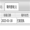 情报工程(原:大众软件)的点评