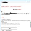 内蒙古科技与经济（原：内蒙古科技(汉)）的点评