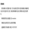 学周刊(上旬刊)(原:学周刊A刊)(已合并至:学周刊)的点评