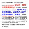 语文教学与研究(下半月.综合天地)(停刊)的点评