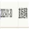 天府新论(不收版面费)的点评