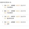 淮南师范学院学报(985在读博士及985211任职博士不收版面费)的点评