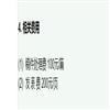 广州大学学报(社会科学版)(不收版面费审稿费)的点评