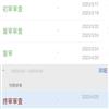 医学教育研究与实践(原:西北医学教育)的点评