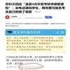 江苏科技大学学报（社会科学版）的点评