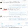 宋史研究论丛（集刊）（不收版面费审稿费）的点评