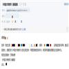 中国大学教学（原：教学与教材研究）（不收版面费审稿费）的点评