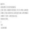 湖北文理学院学报(原:襄樊学院学报)(不收版面费审稿费)的点评