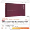 杭州社会科学（集刊）（原：创意城市学刊；杭州学刊）（不收版面费审稿费）的点评