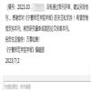宁夏师范大学学报(原:宁夏师范学院学报)(不收版面费审稿费)的点评