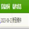 唐山学院学报(不收版面费审稿费)的点评