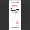 山西警察学院学报（原：山西警官高等专科学校学报）（不收版面费审稿费）的点评