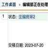 图书馆研究与工作(不收版面费审稿费)的点评