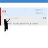 安阳师范学院学报的点评
