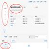 西南交通大学学报(社会科学版)的点评