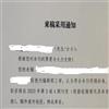 山西青年职业学院学报(原:山西青年管理干部学院学报)(不收版面费)的点评
