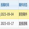 重庆第二师范学院学报（原：重庆教育学院学报）（优稿不收版面费）的点评
