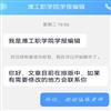 潍坊工程职业学院学报(原:潍坊教育学院学报)(不收版面费审稿费)的点评