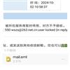 文史知识(不收版面费审稿费)的点评