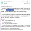 黑龙江科学(原:家庭美容健身) 的点评
