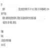 山东商业职业技术学院学报(不收版面费审稿费)的点评
