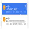 合肥大学学报(原:合肥学院学报(综合版))的点评