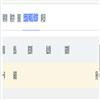 中国远程教育(不收版面费审稿费)的点评