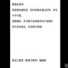 黑龙江教育(教育与教学)的点评