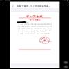 中小学电教（上半月.综合版）（不收版面费审稿费）的点评