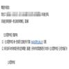 公共管理学报(不收版面费审稿费)的点评
