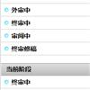 太原学院学报（社会科学版）（原：太原大学学报）（不收版面费审稿费）的点评