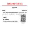 发展改革理论与实践(原:市场经济与价格)的点评