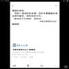 现代教育论丛(不收版面费审稿费)的点评