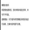 黑龙江教育(教育与教学)的点评