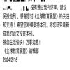 全球教育展望(原:外国教育资料)(不收版面费审稿费)的点评