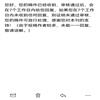 教育信息化论坛的点评