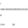 生态经济的点评