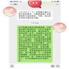 东方娃娃(绘本与教育)的点评