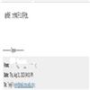语文教学与研究(原:语文教学与研究(上半月.教研天地))(不收版面费审稿费)的点评