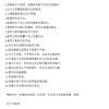 赤峰学院学报(自然科学版)(不收版面费审稿费)的点评
