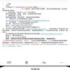 江西科技师范大学学报(原:江西科技师范学院学报)(不收版面费审稿费)的点评