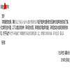 大众考古(不收版面费审稿费)的点评