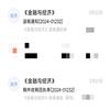 金融与经济(不收版面费审稿费)的点评