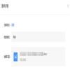 中小学班主任(原:软件产业与工程)(不收版面费审稿费)的点评