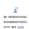交大法学(不收版面费审稿费)的点评