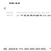 江西警察学院学报(原:江西公安专科学校学报)(不收版面费审稿费)的点评