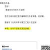 水利科学与寒区工程(原:黑龙江水利)的点评