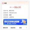 百科知识(科普版)的点评